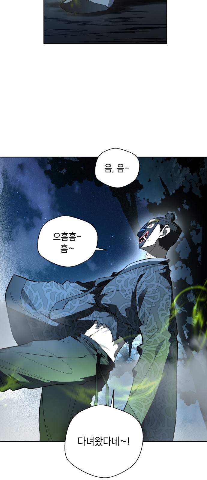 70 페이지