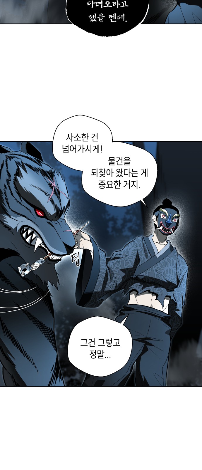 73 페이지