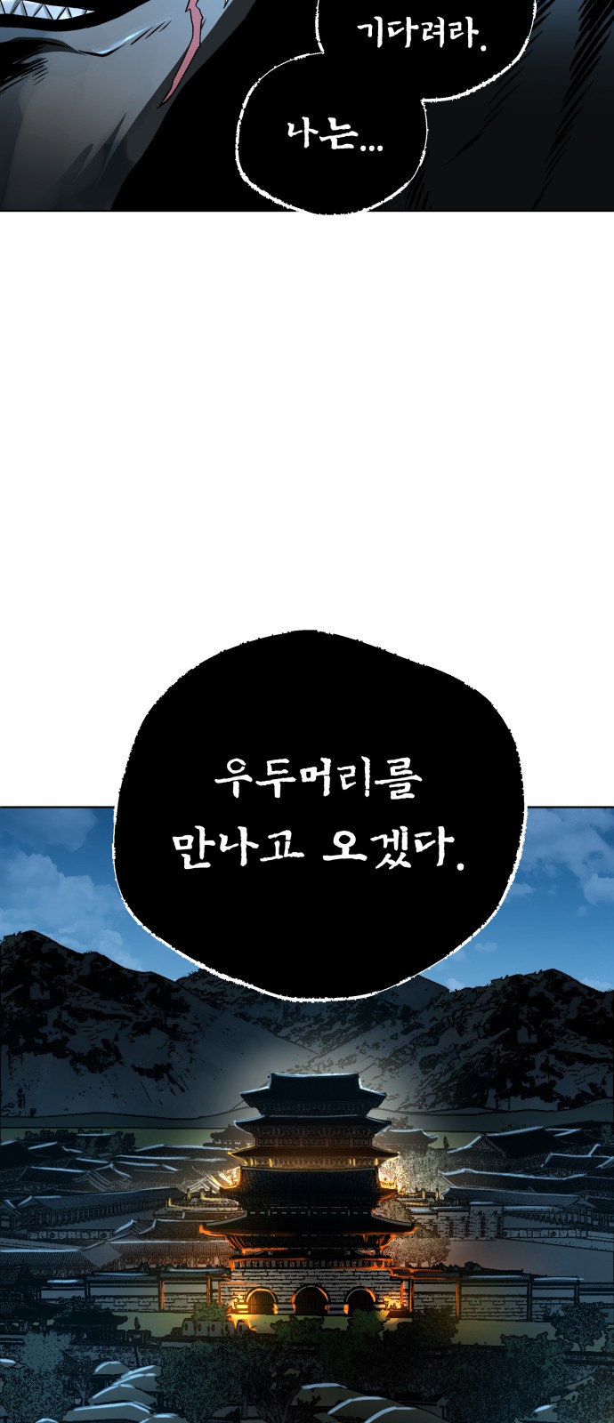 77 페이지