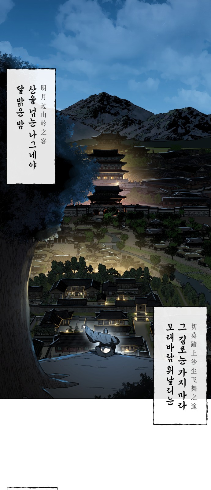 11 페이지