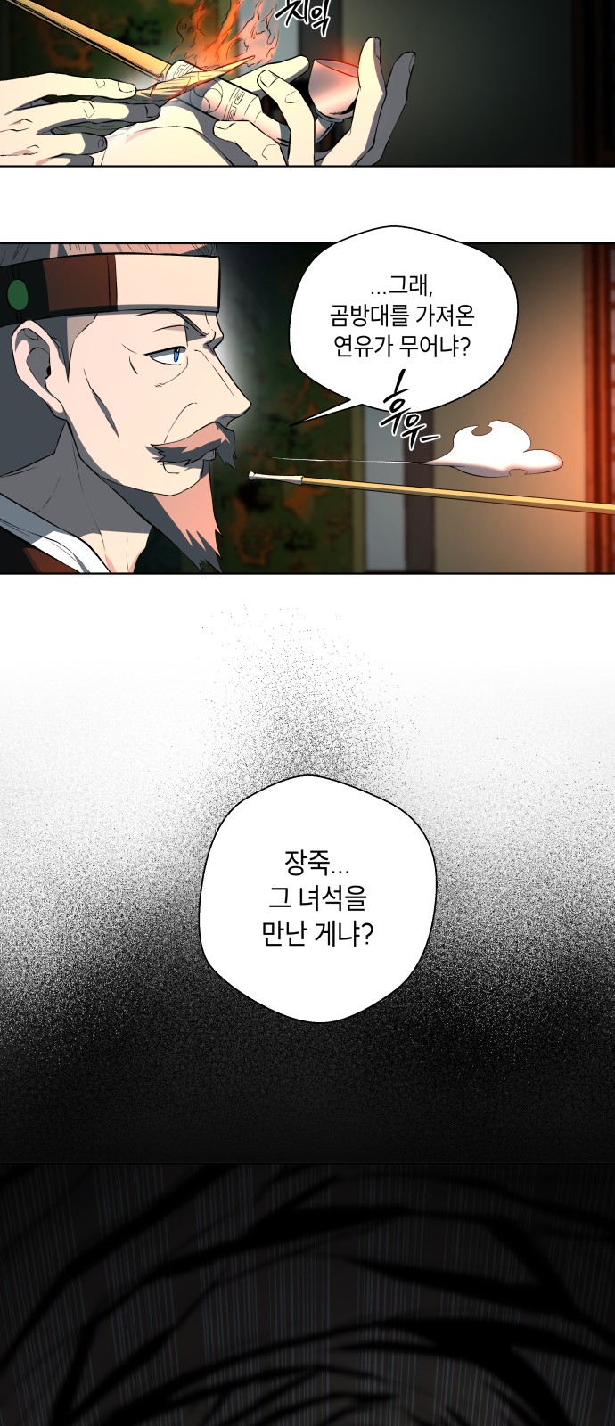 28 페이지