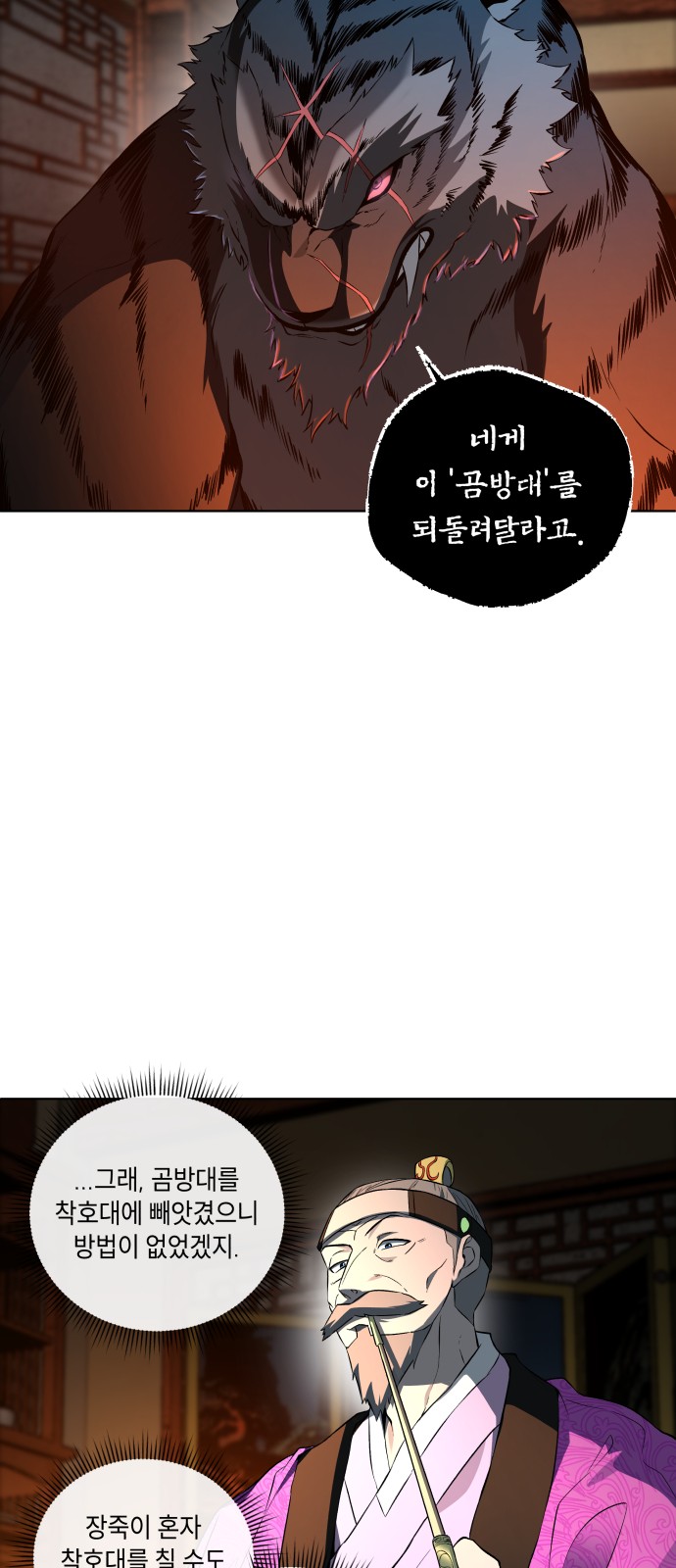 35 페이지