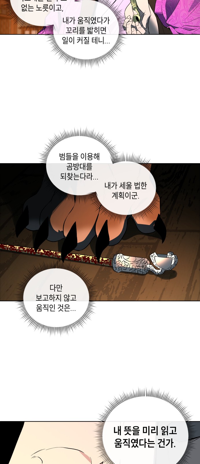 36 페이지
