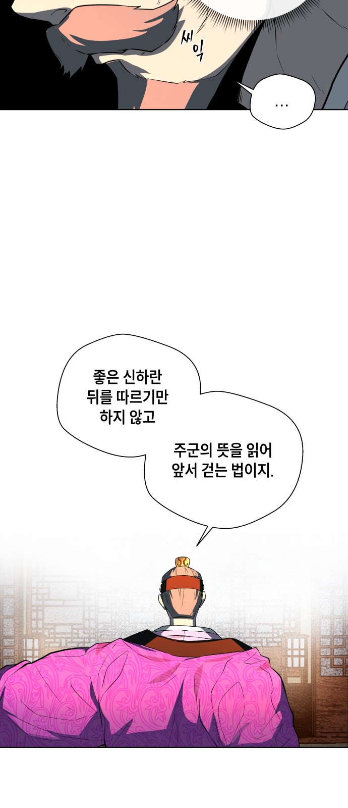 37 페이지
