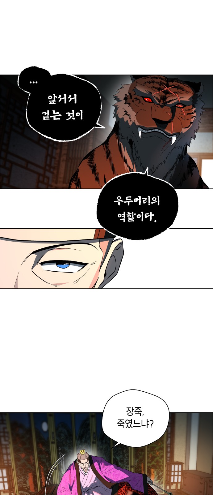 38 페이지