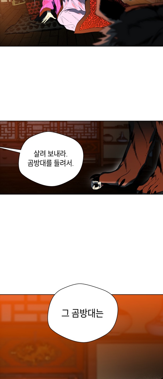 39 페이지