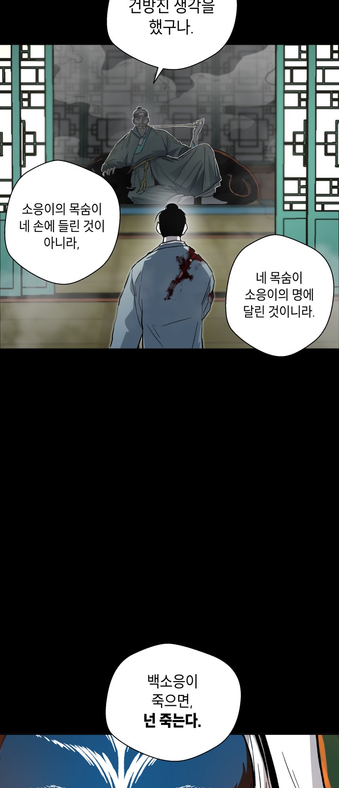 47 페이지