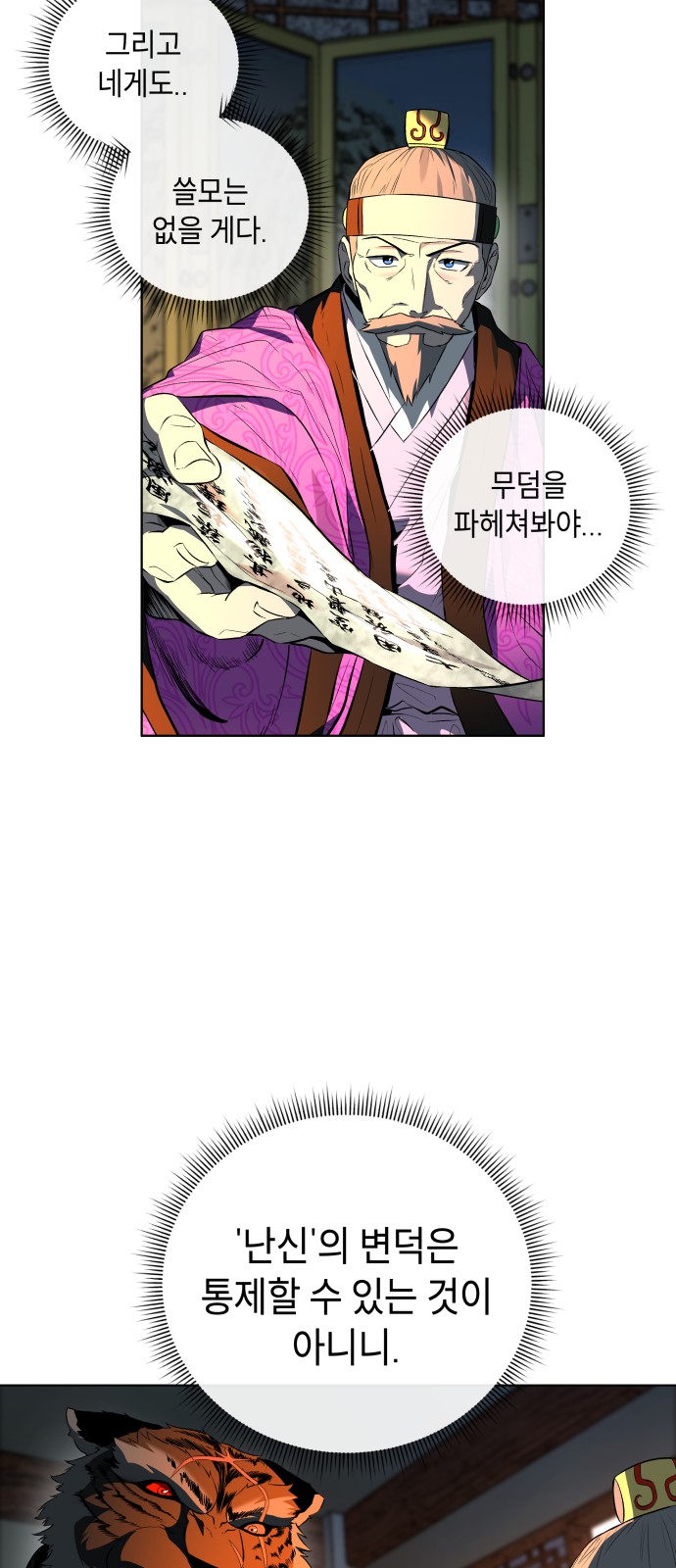 53 페이지