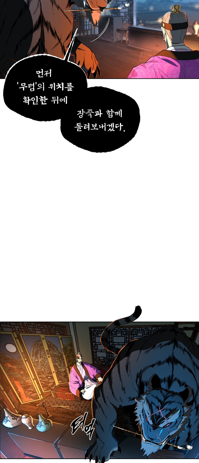 55 페이지