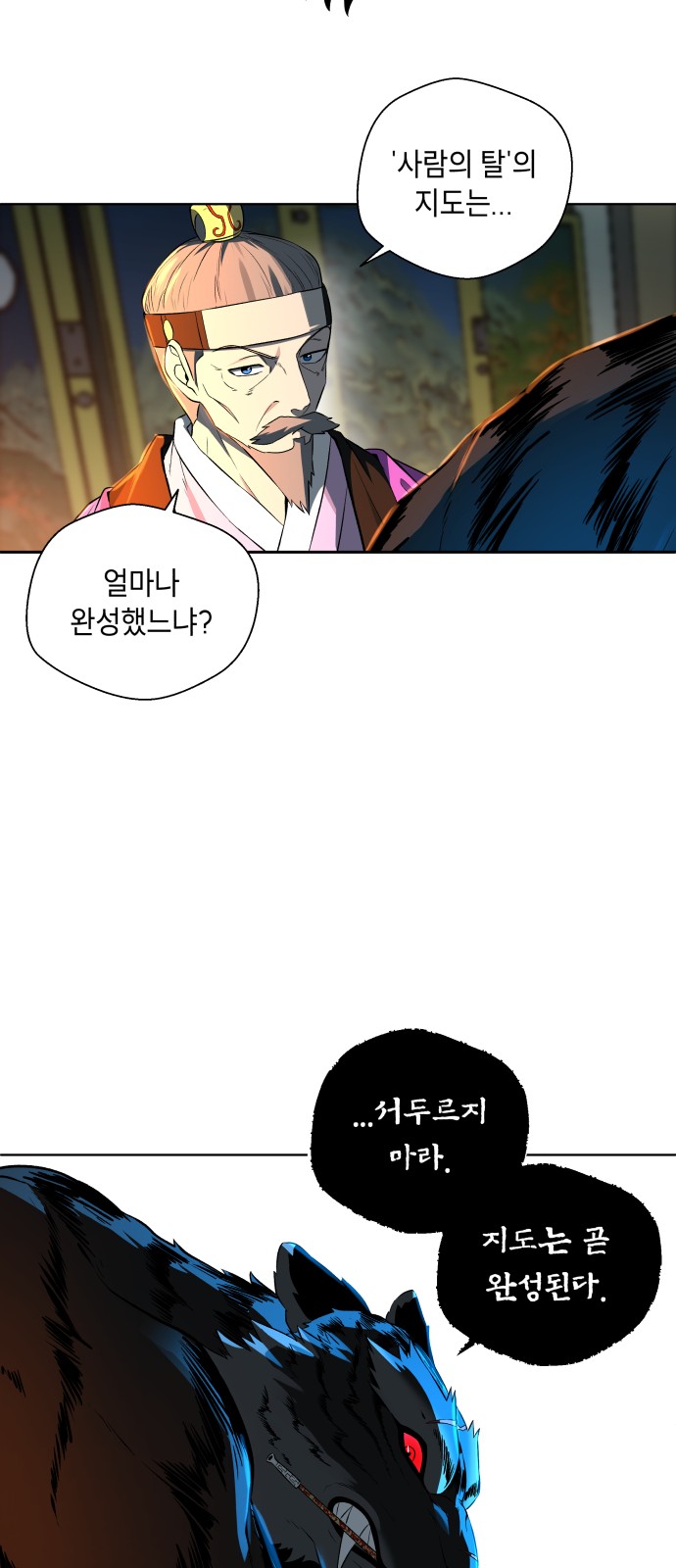 56 페이지