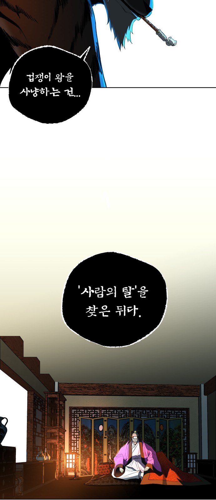 57 페이지