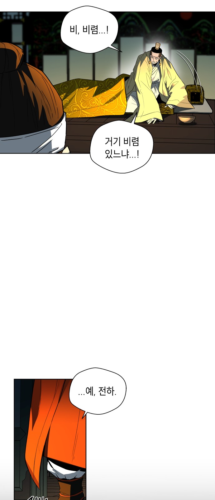63 페이지