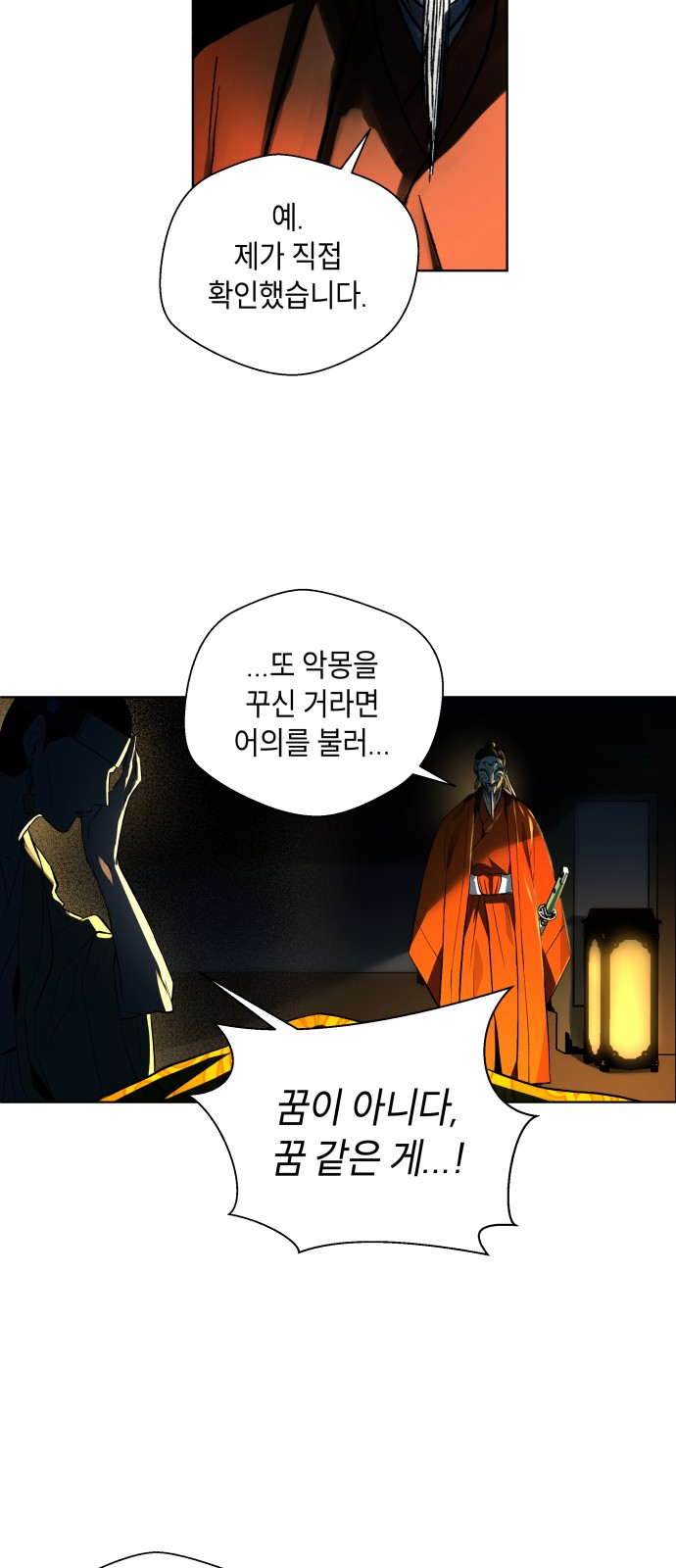 66 페이지