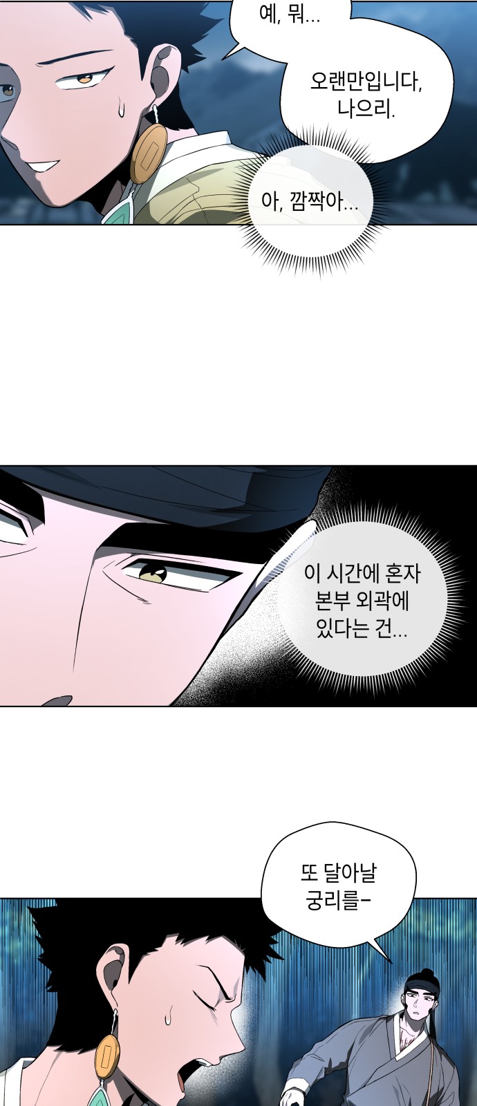 30 페이지