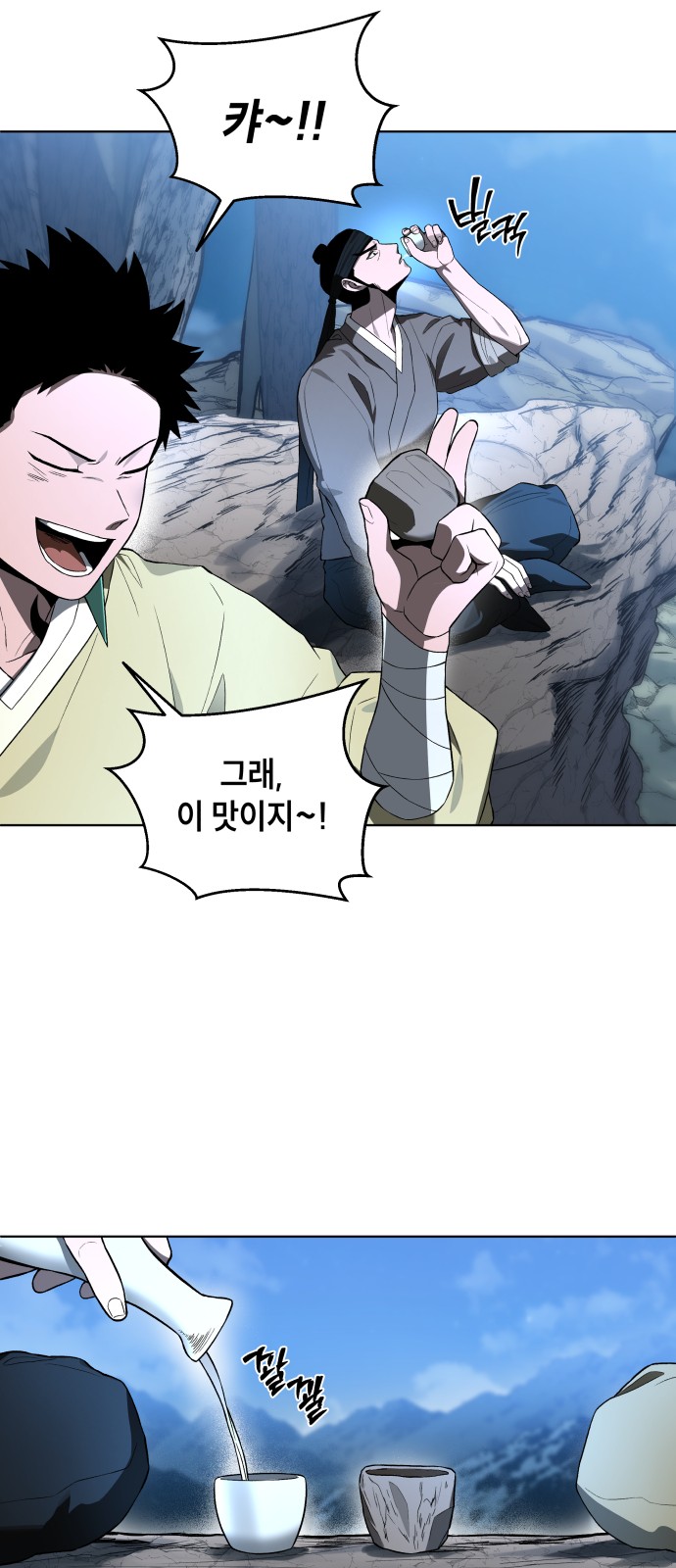 36 페이지