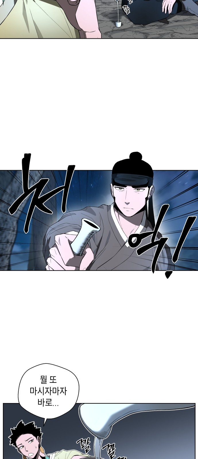 39 페이지