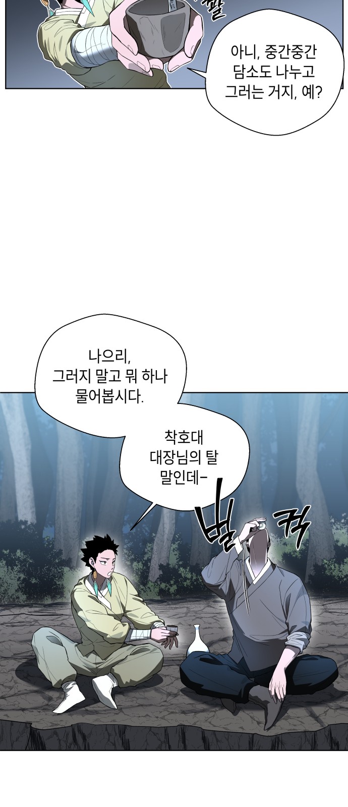 40 페이지