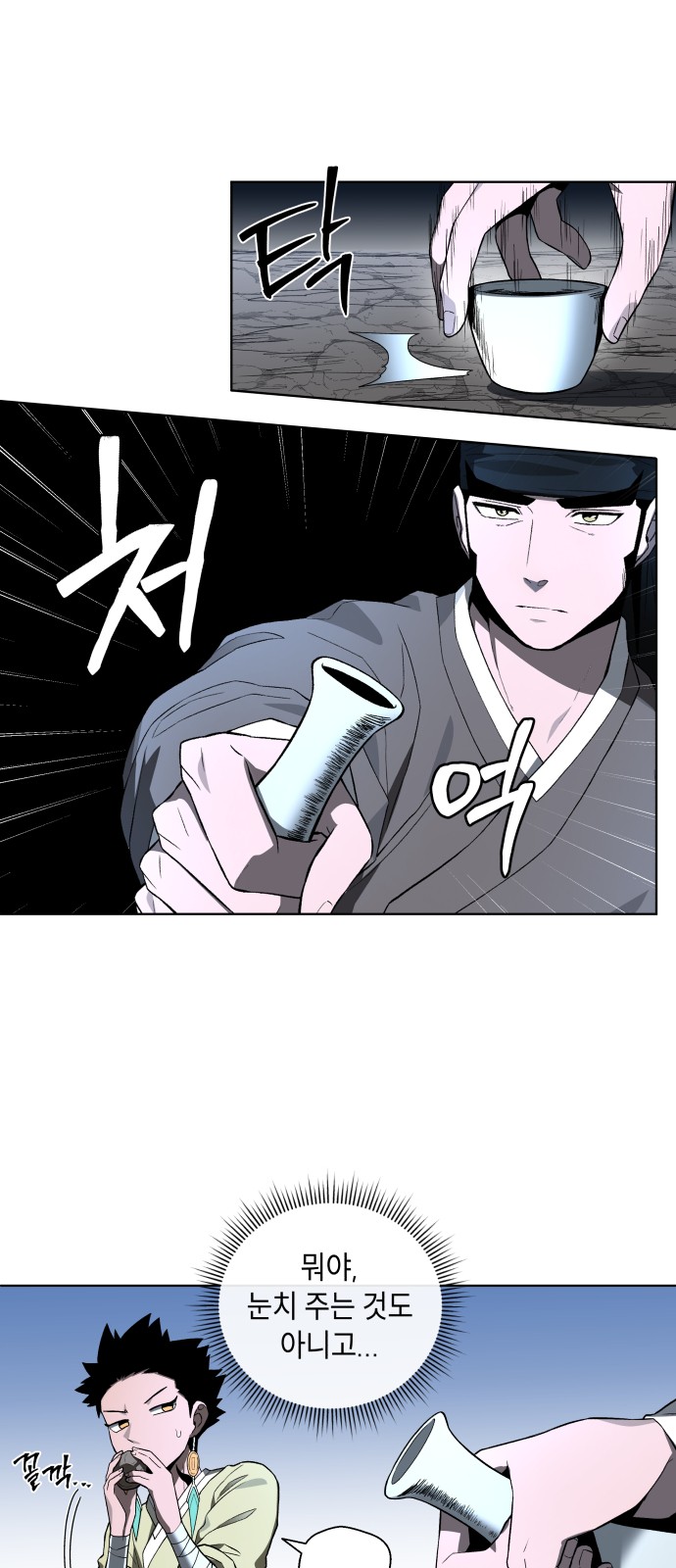 41 페이지