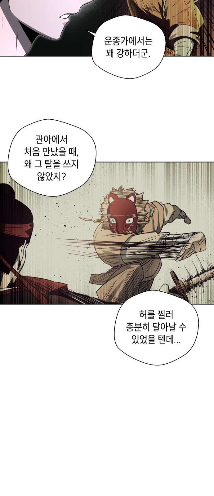 45 페이지