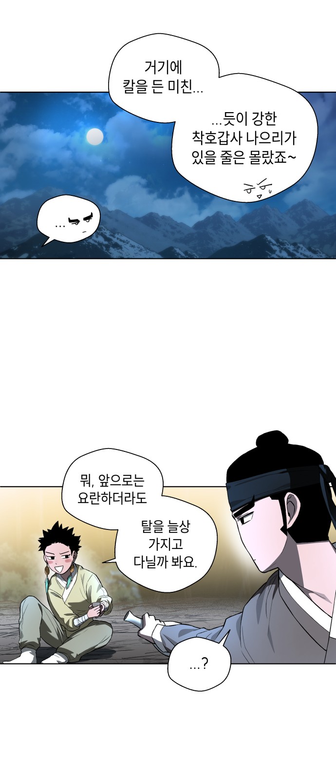 47 페이지