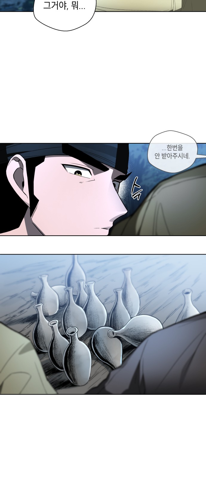 51 페이지