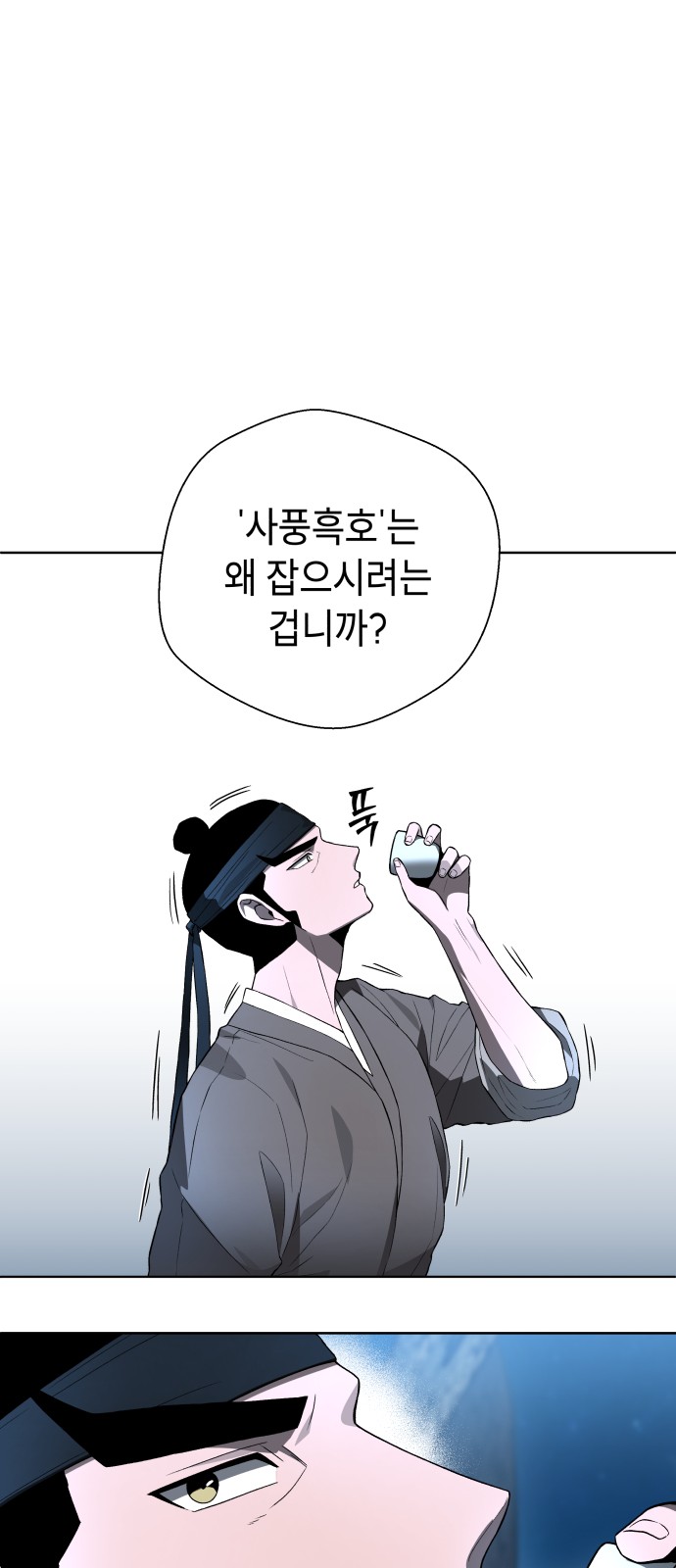 55 페이지