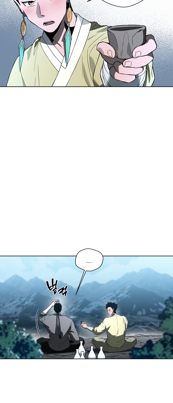 57 페이지