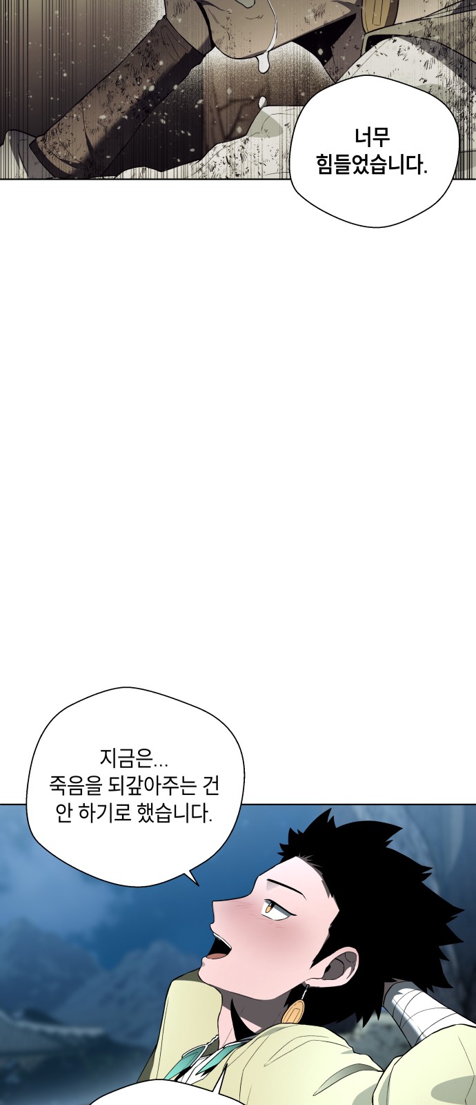 62 페이지