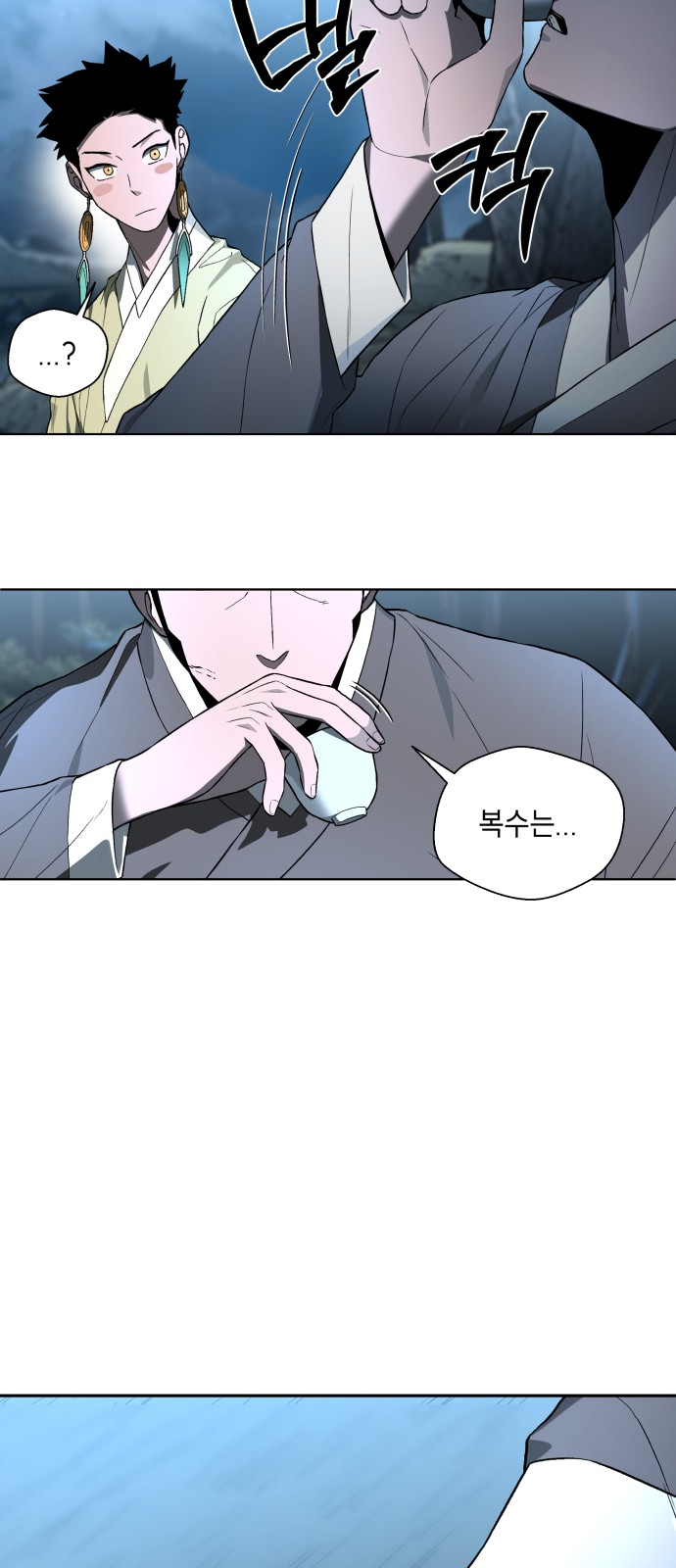 67 페이지