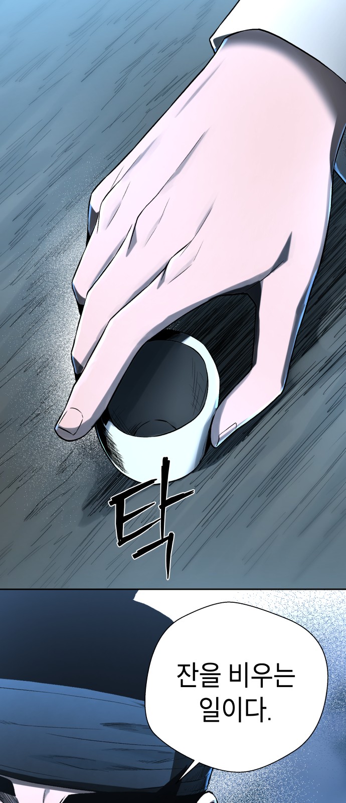 68 페이지
