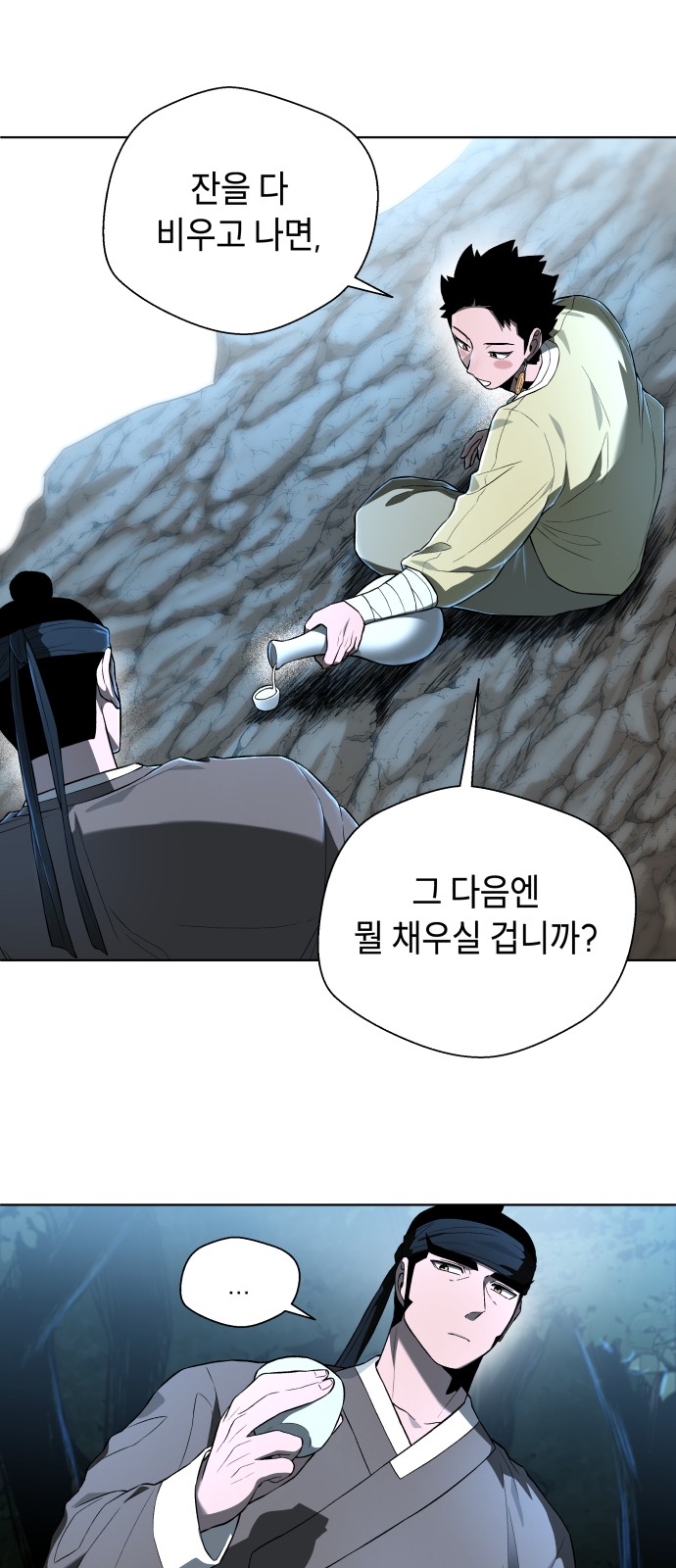 71 페이지