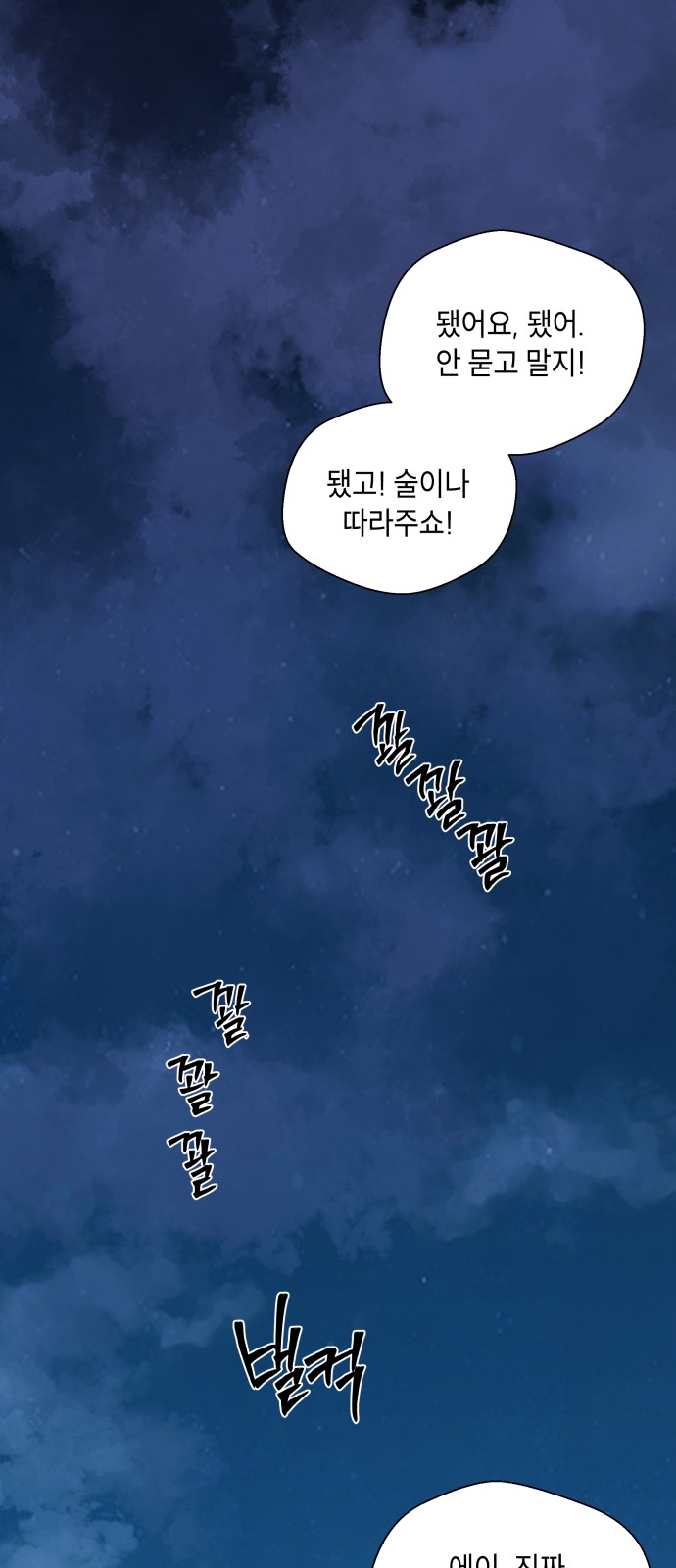74 페이지