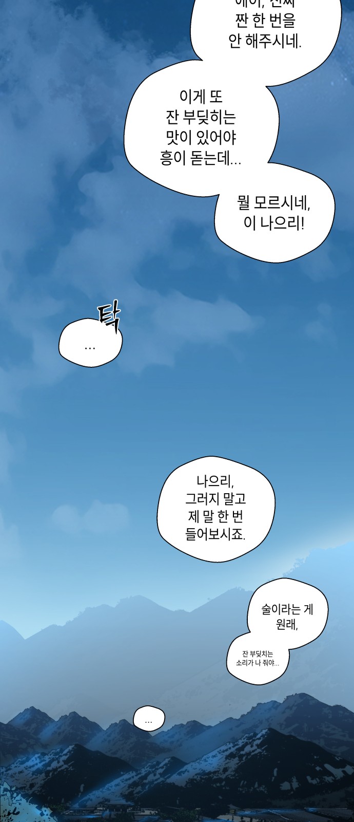 75 페이지