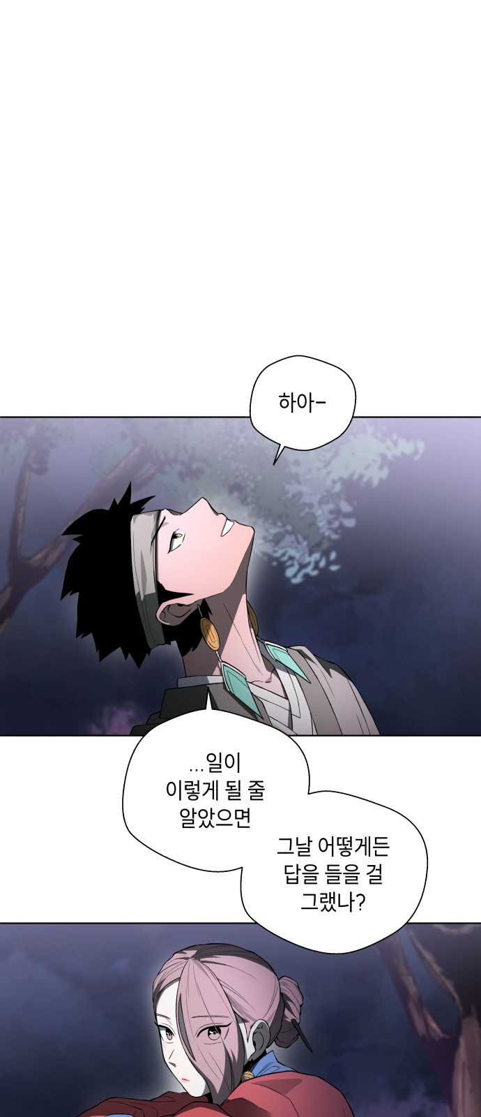 81 페이지