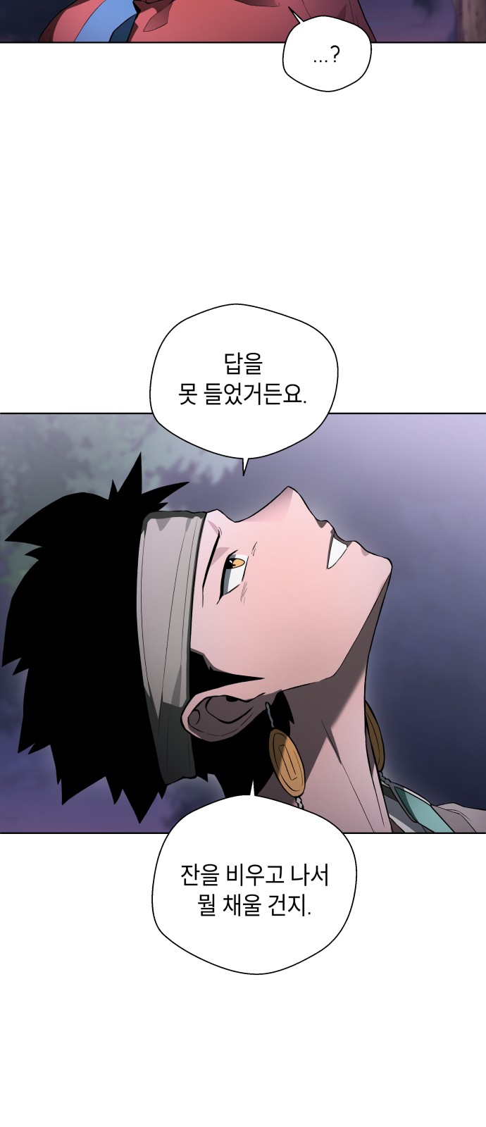 82 페이지
