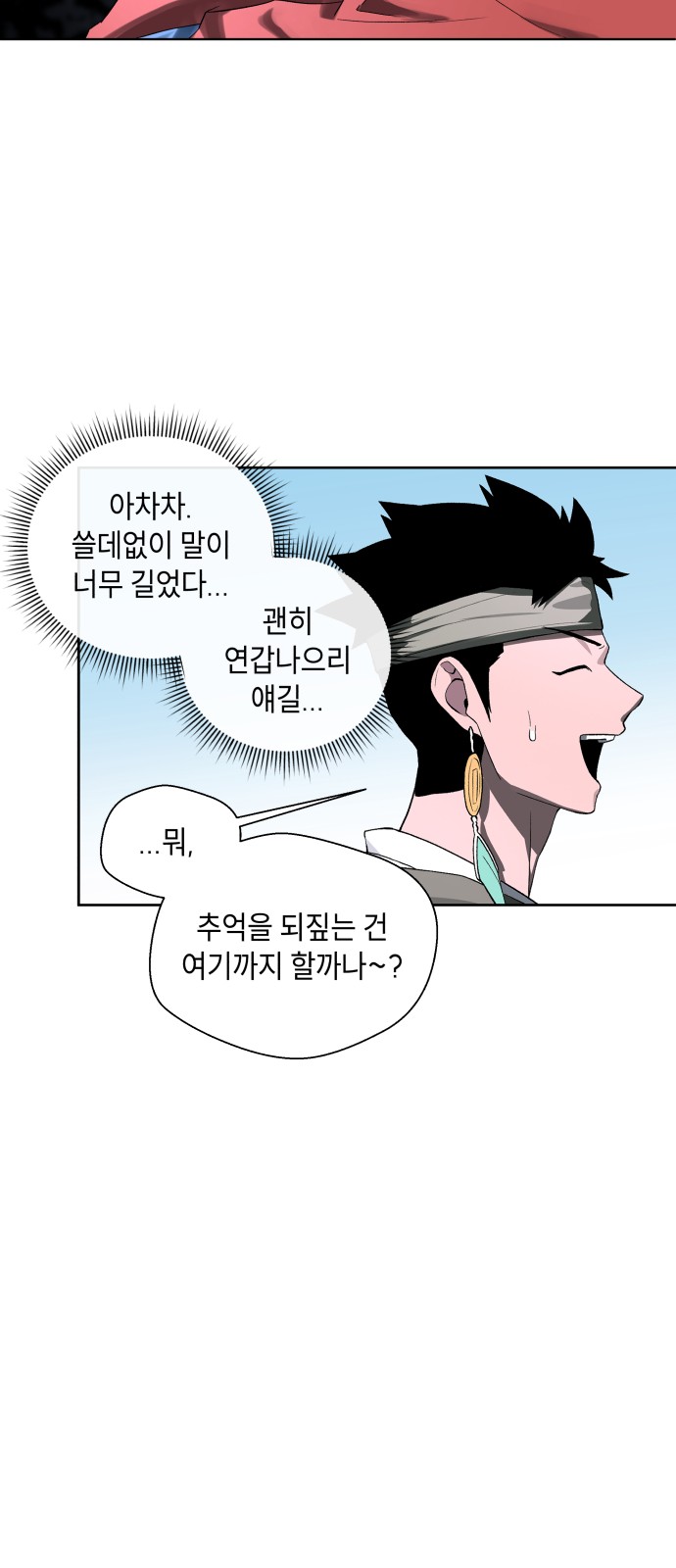 84 페이지