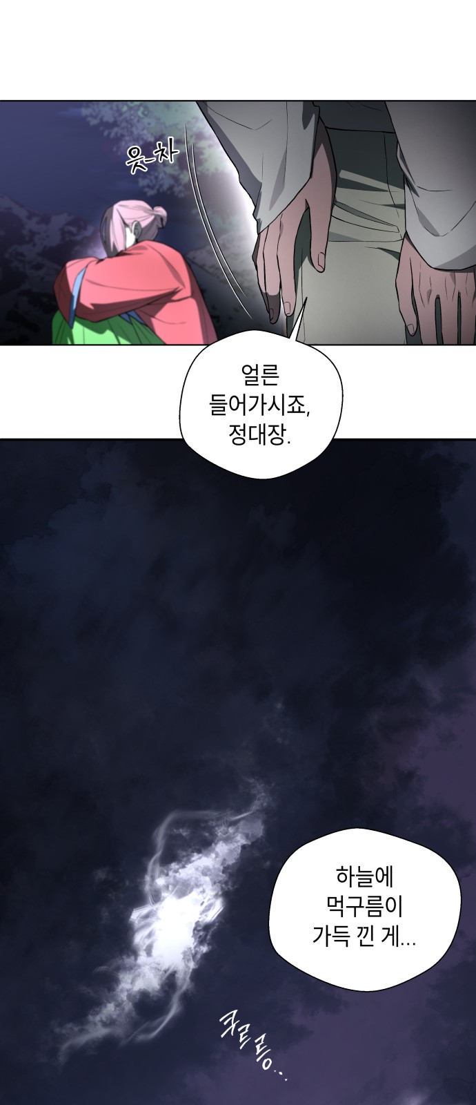 85 페이지