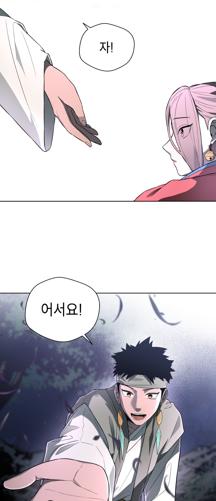 87 페이지