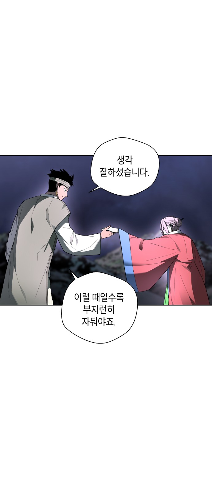 89 페이지