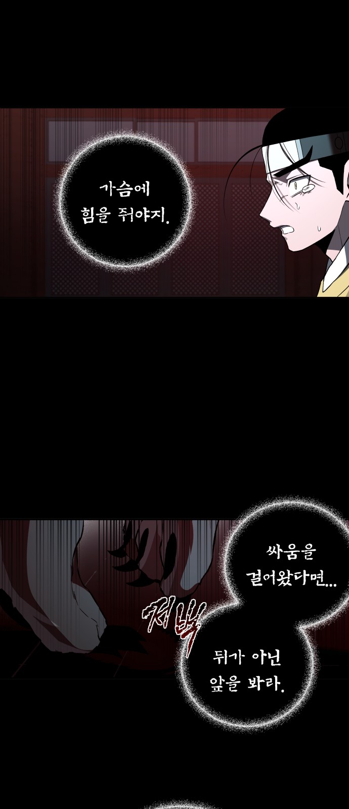 9 페이지