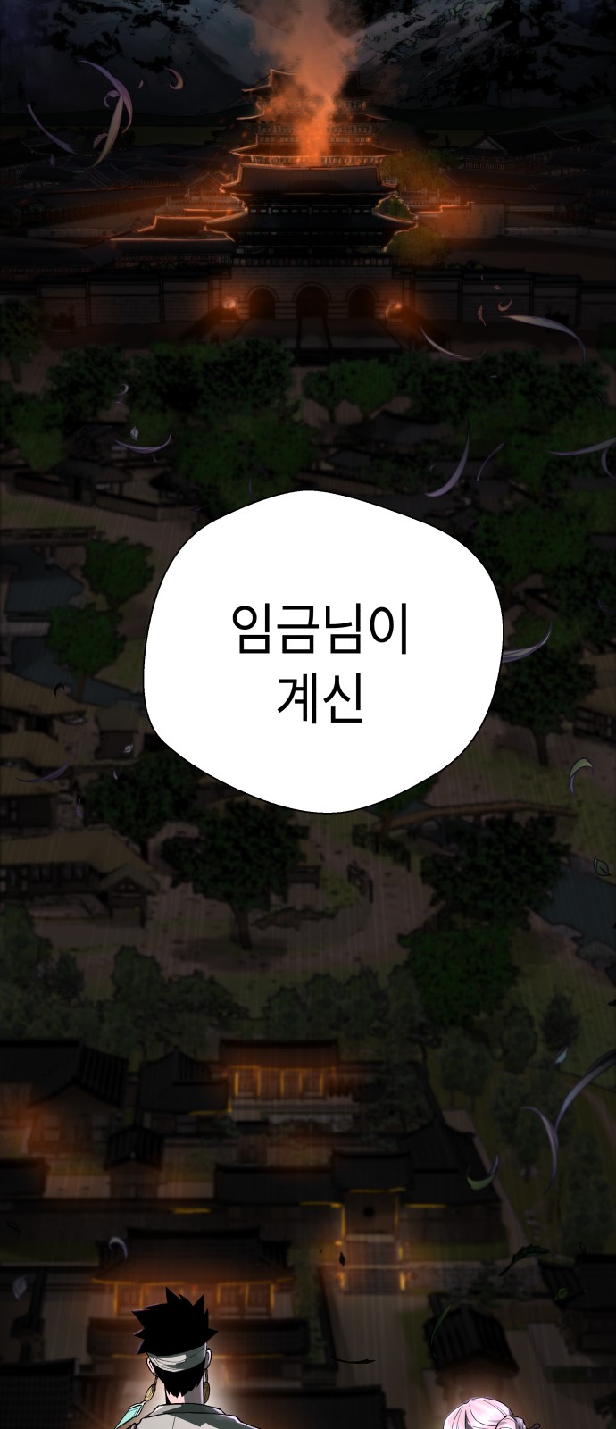 91 페이지