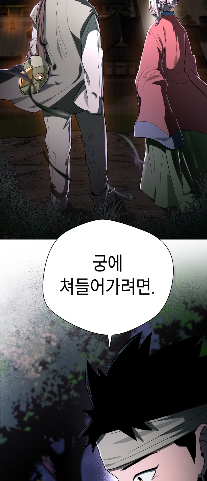 92 페이지