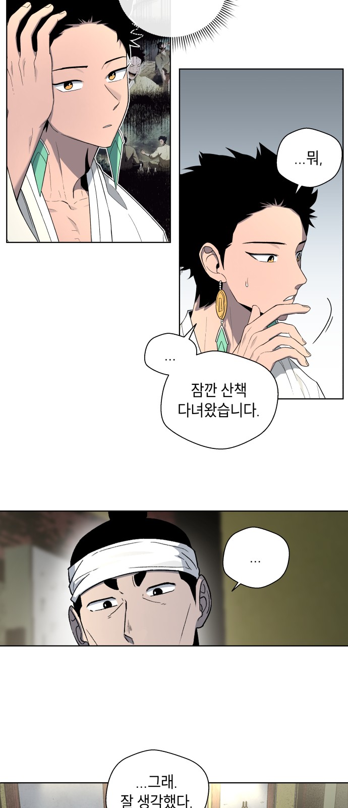 19 페이지