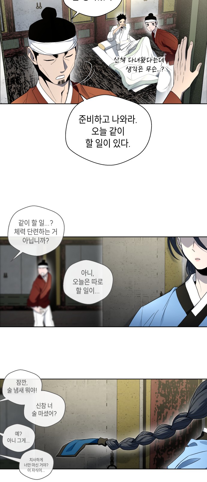 20 페이지