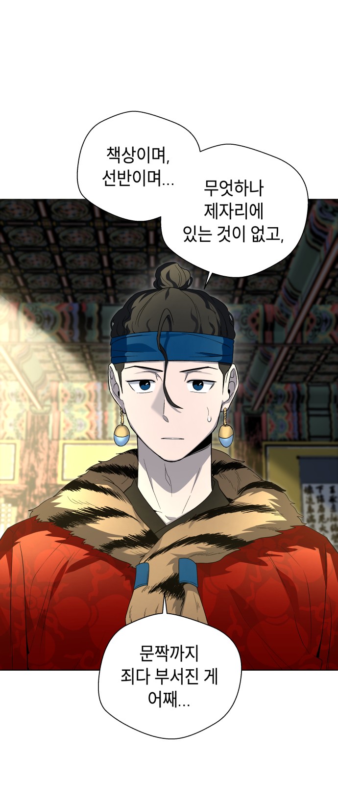 29 페이지