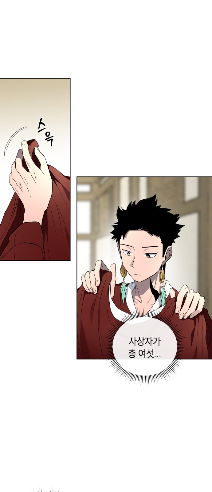 35 페이지