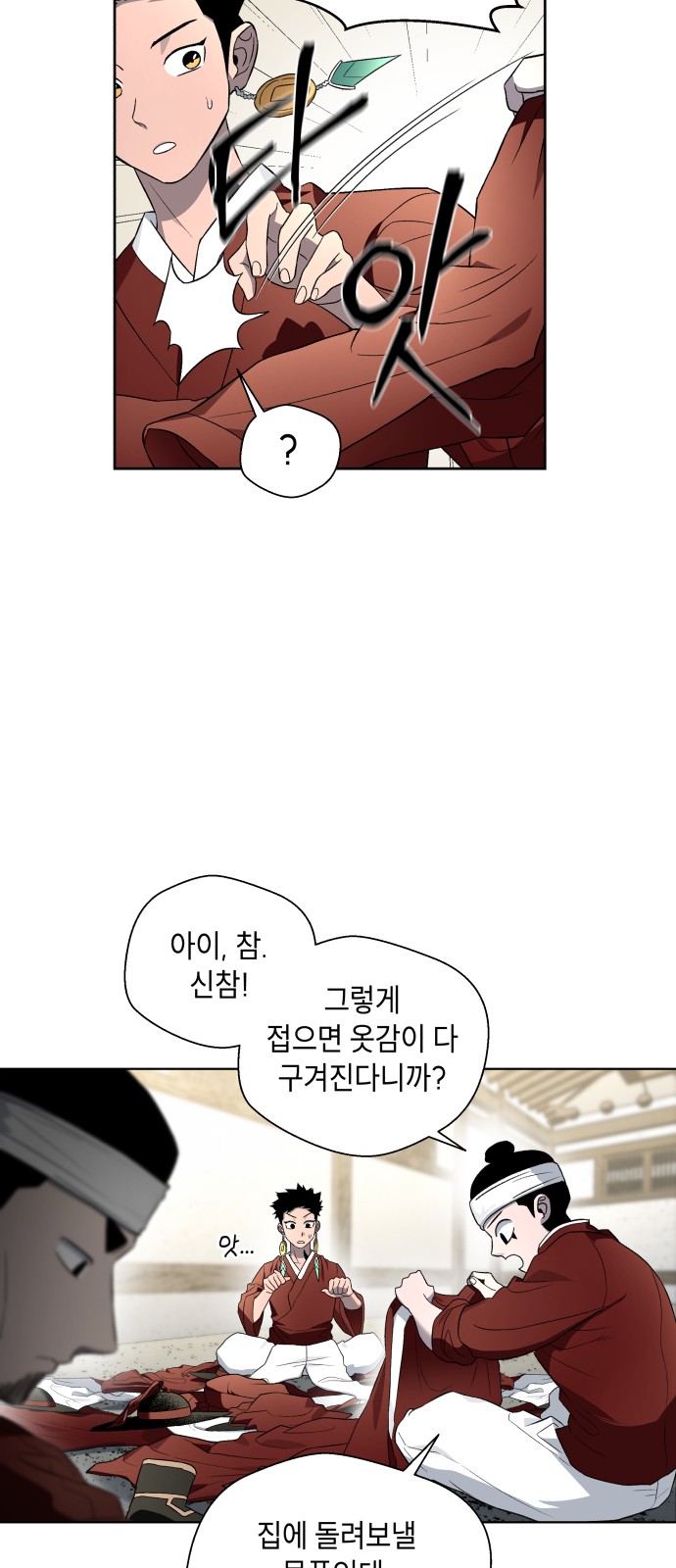 37 페이지