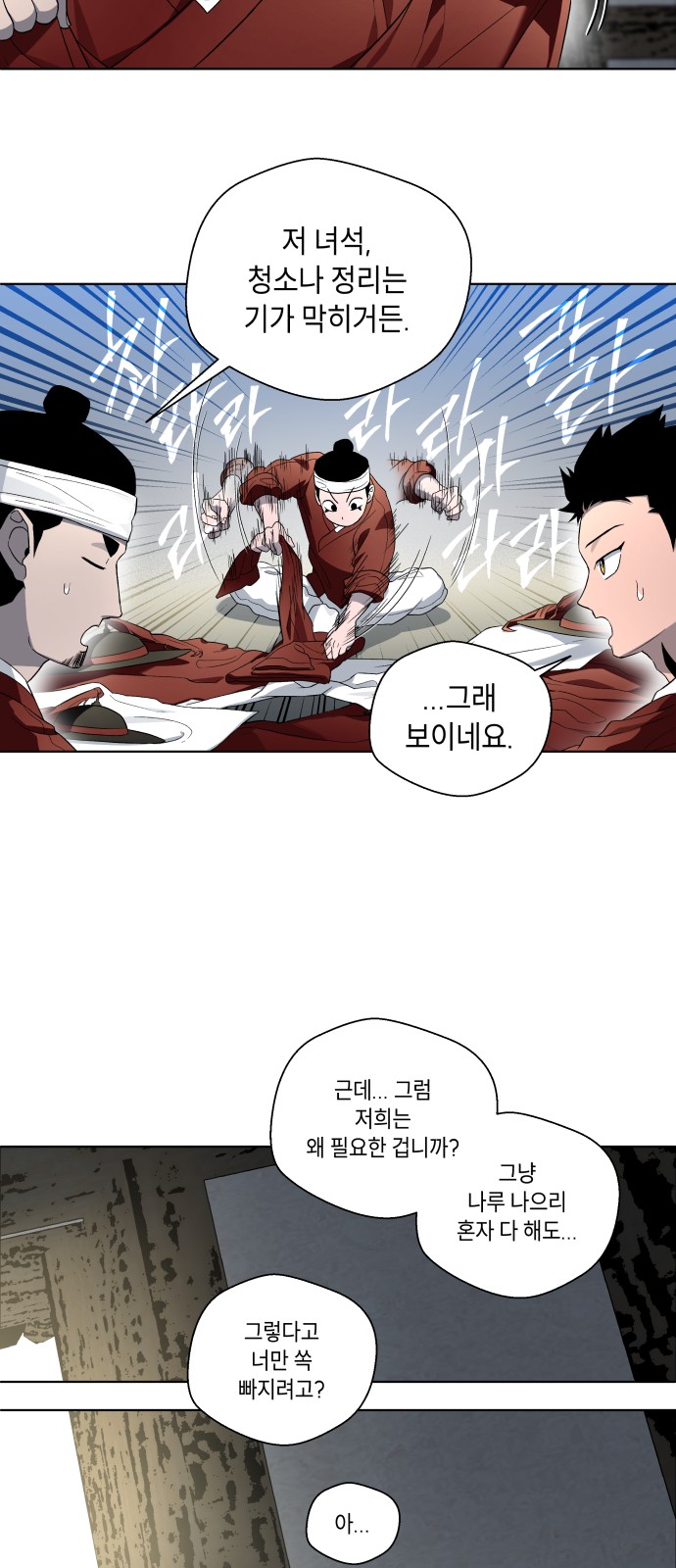 39 페이지
