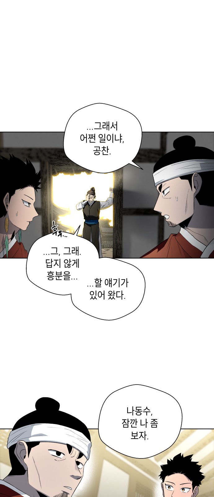 43 페이지