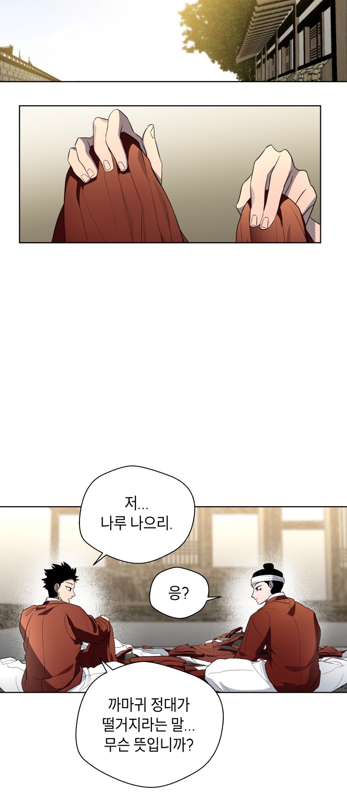 45 페이지